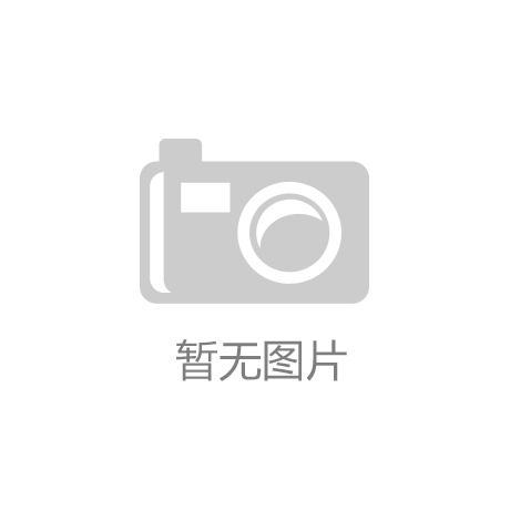华体会官方网页版|新证券法实施首日 “债券注册制”落地！为何率先在债市实施？看最